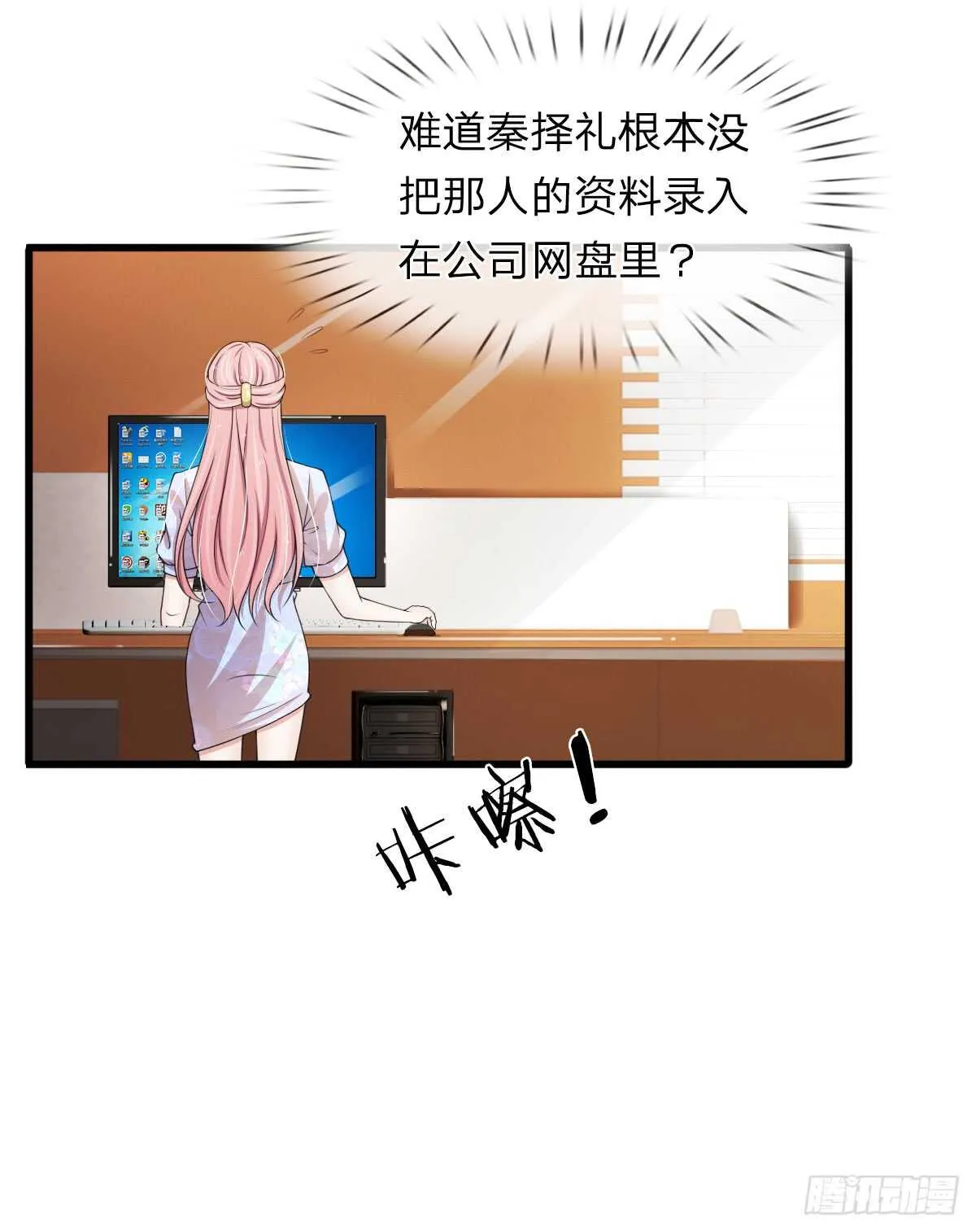 第115话 第20页