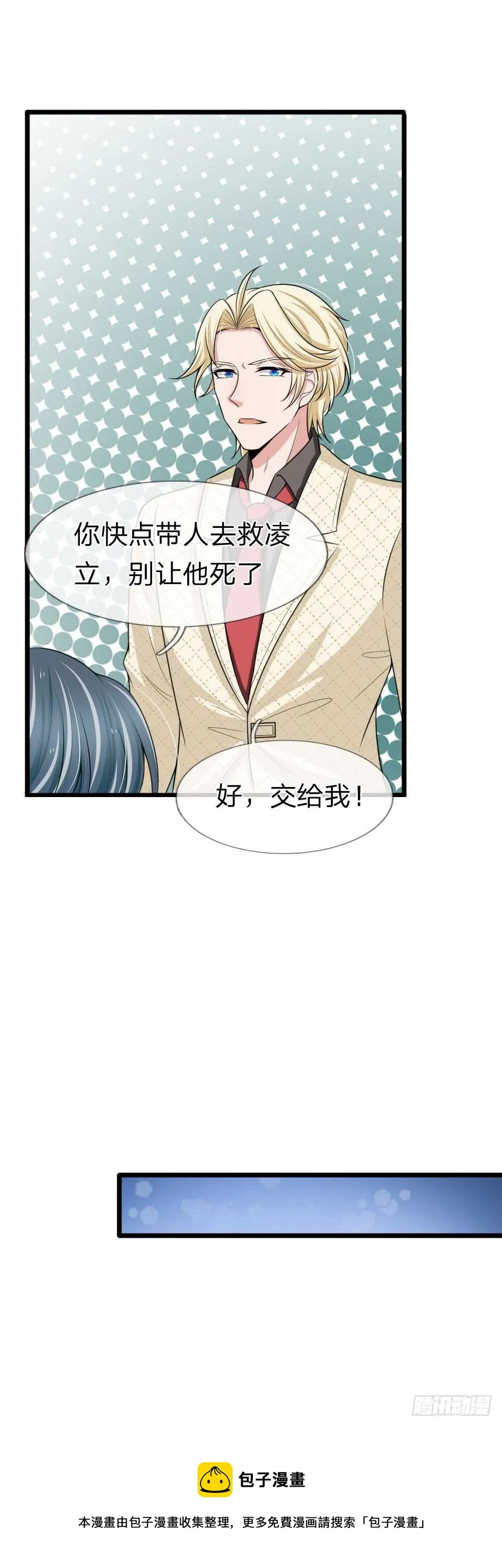 第126话 第17页