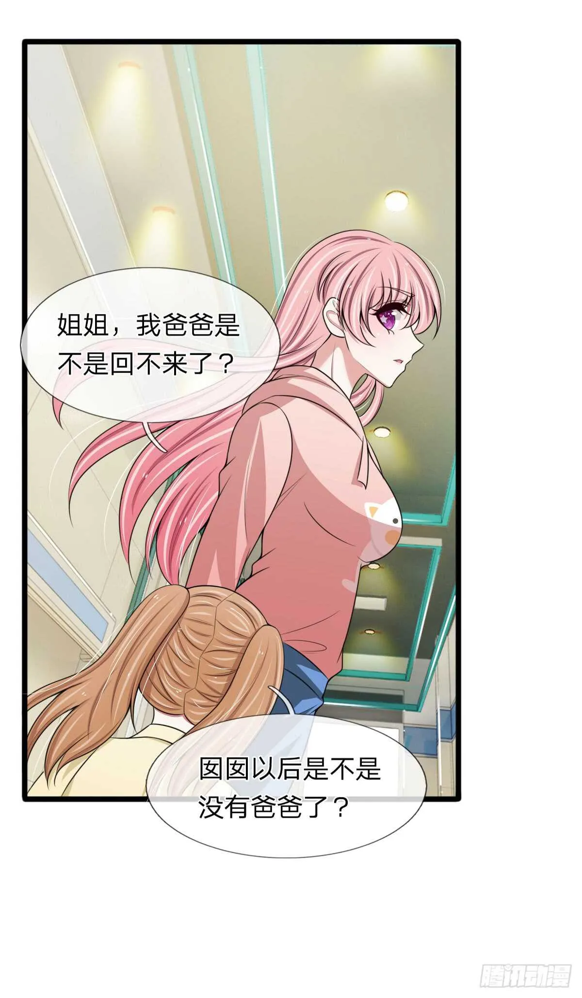第129话 第4页