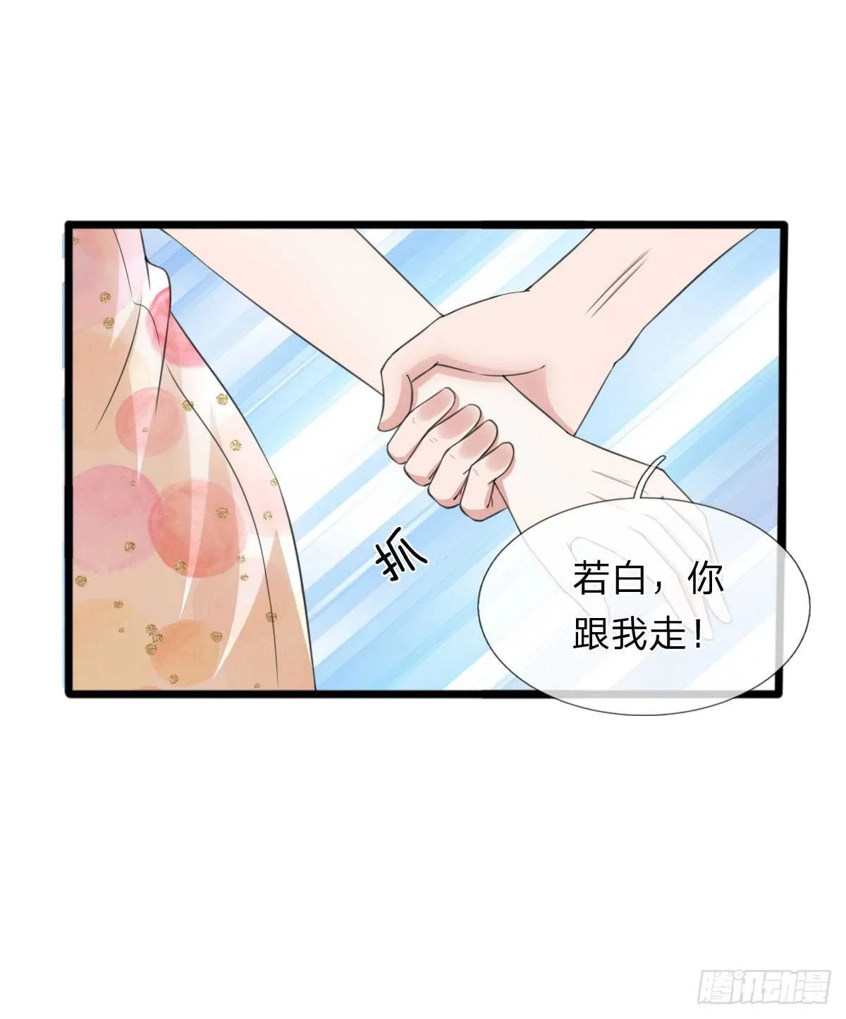 第131话 第18页