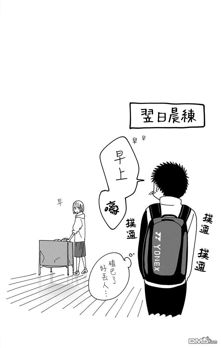 第01卷附录 第4页