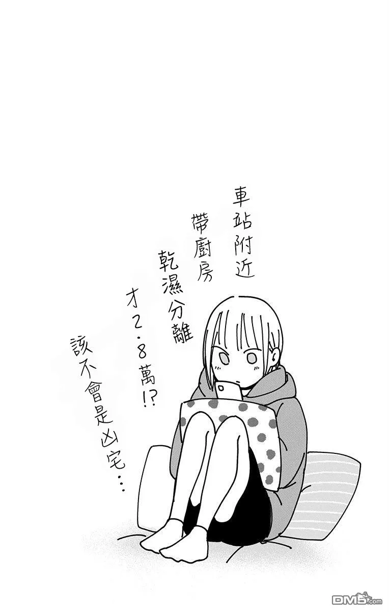 第01卷附录 第6页