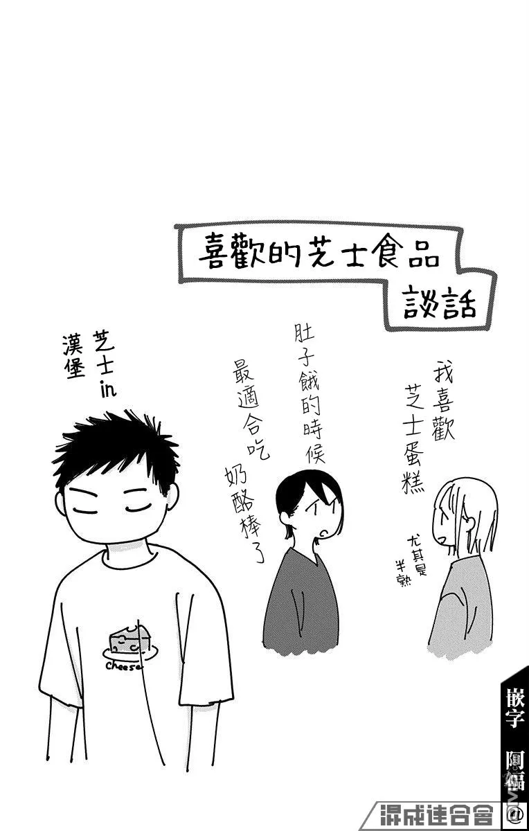 第01卷附录 第8页