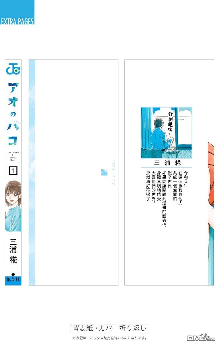 第01卷附录 第10页