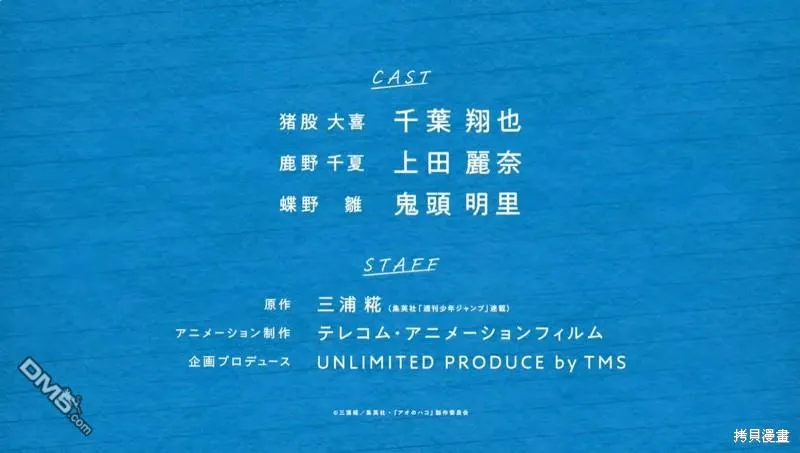 动画宣传 第10页