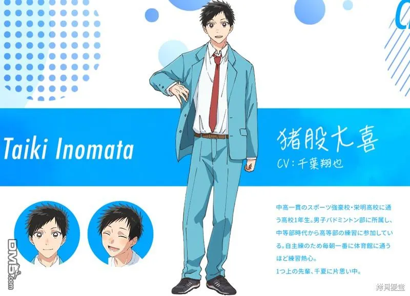 动画宣传 第18页