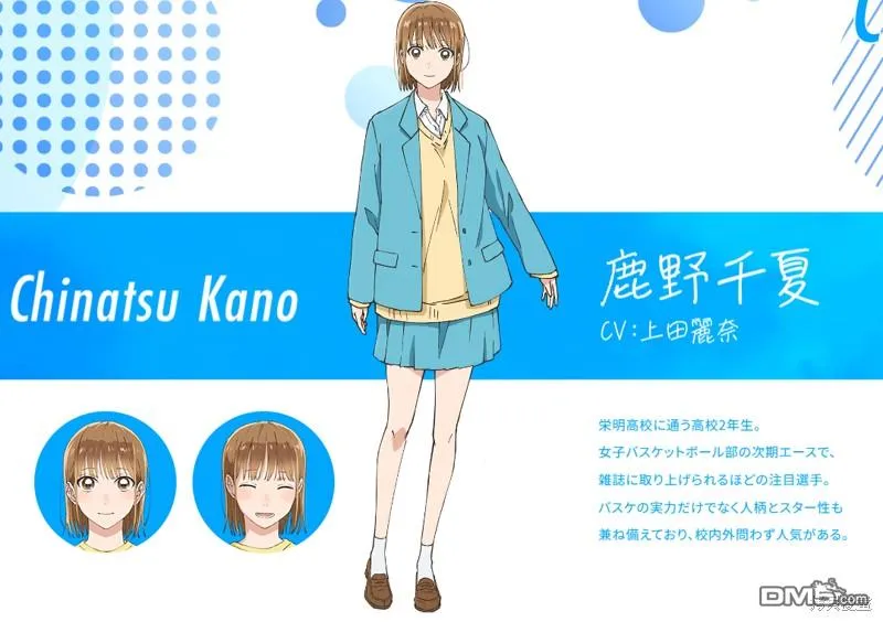 动画宣传 第19页