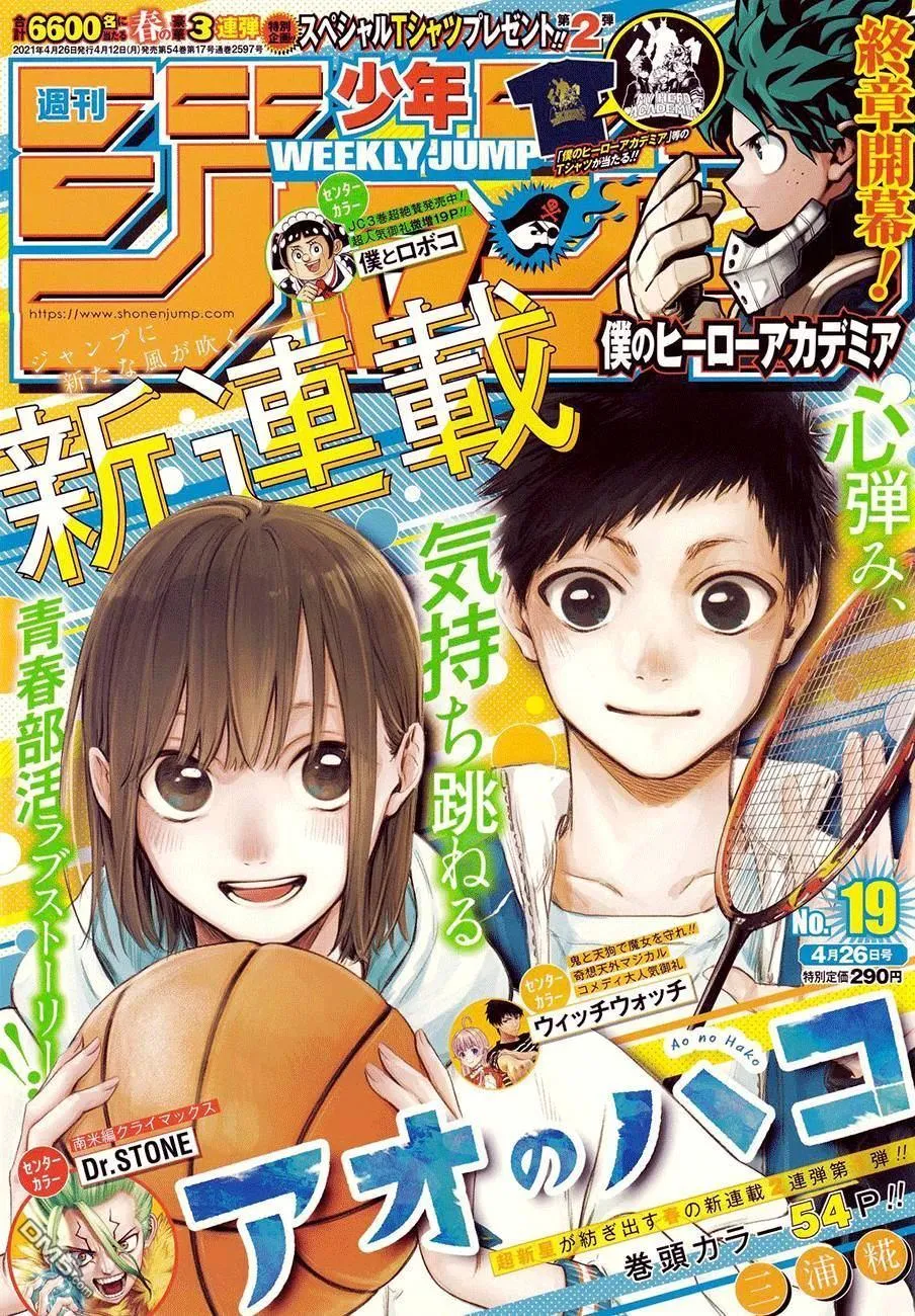 第1话 第1页