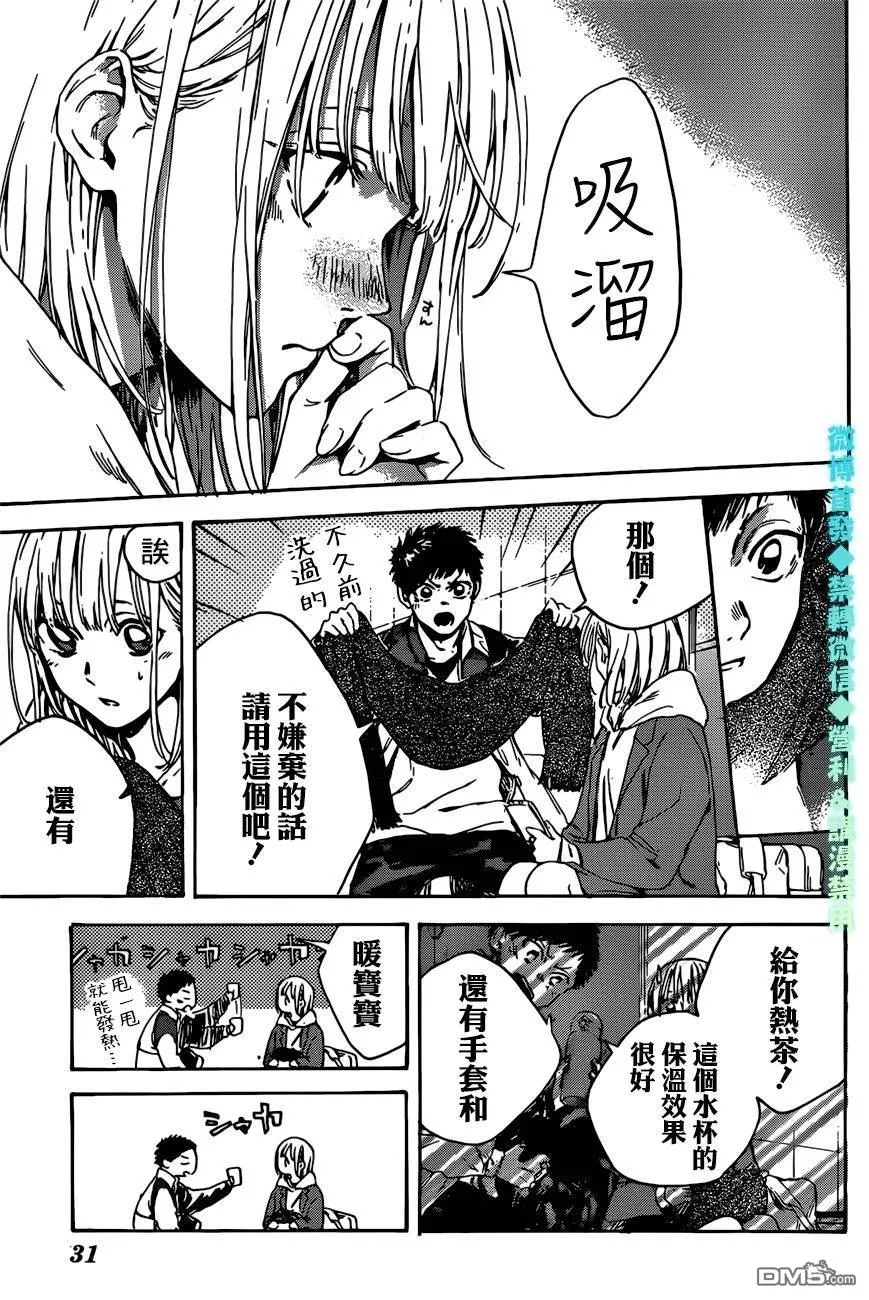 第1话 第16页