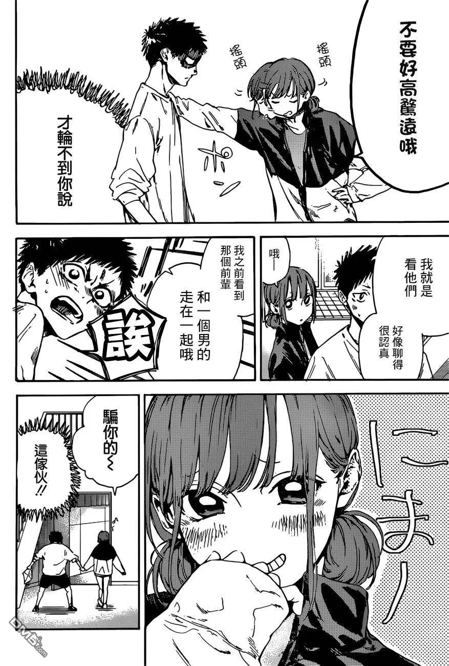 第1话 第25页
