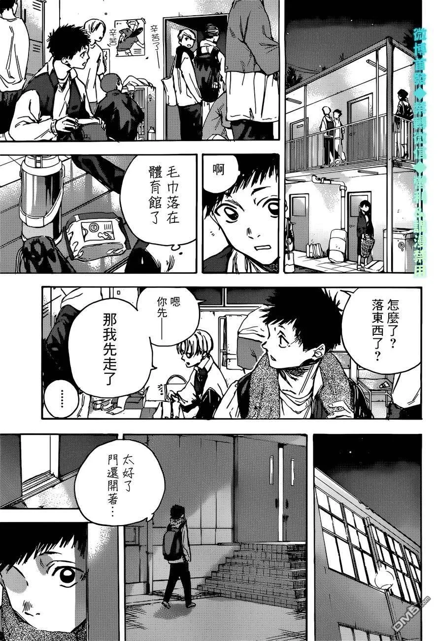 第1话 第26页