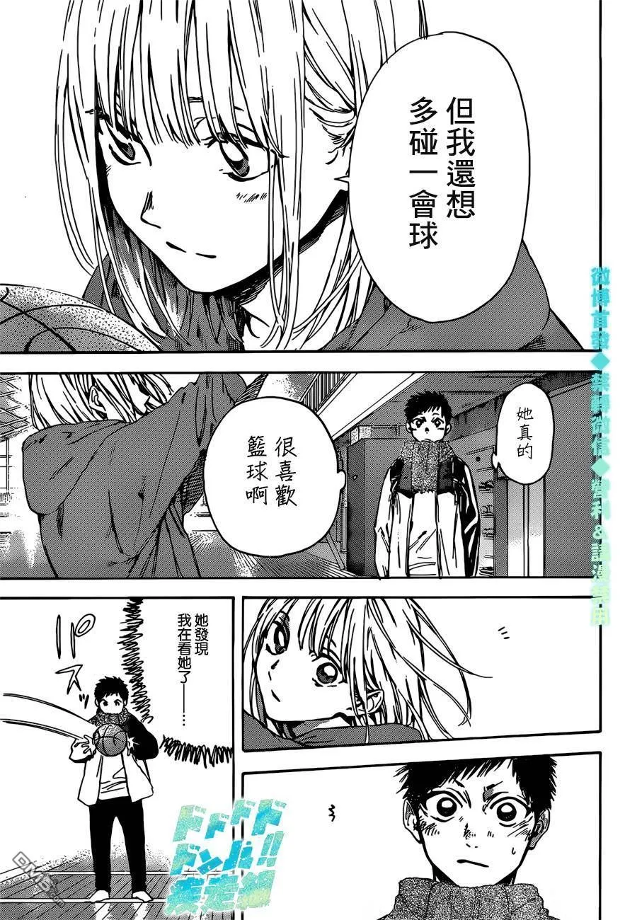 第1话 第28页