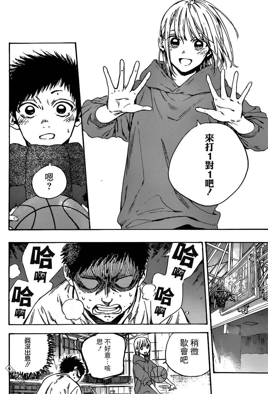 第1话 第29页
