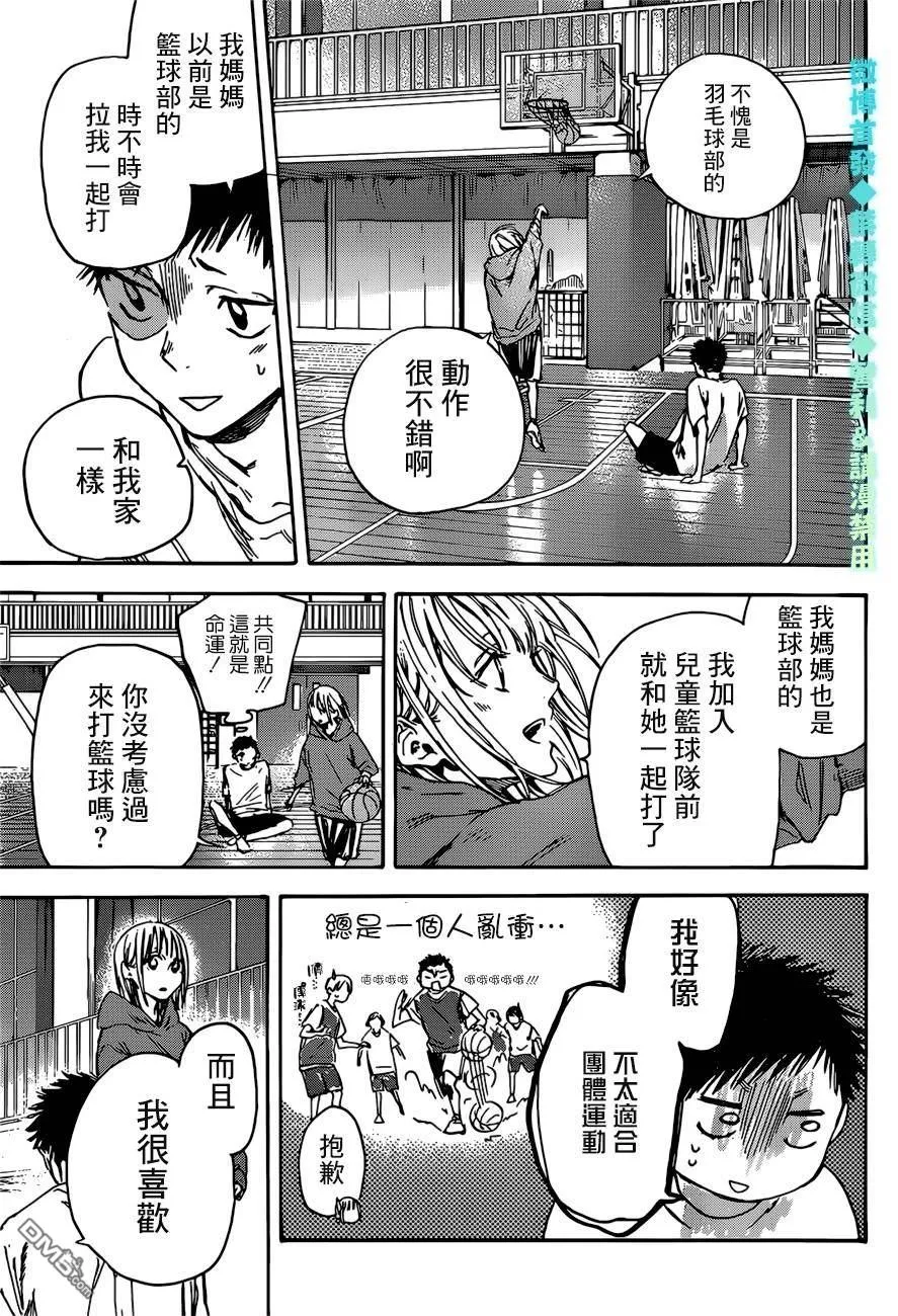 第1话 第30页