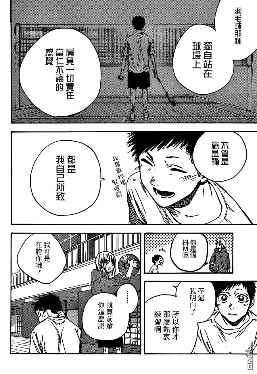 第1话 第31页