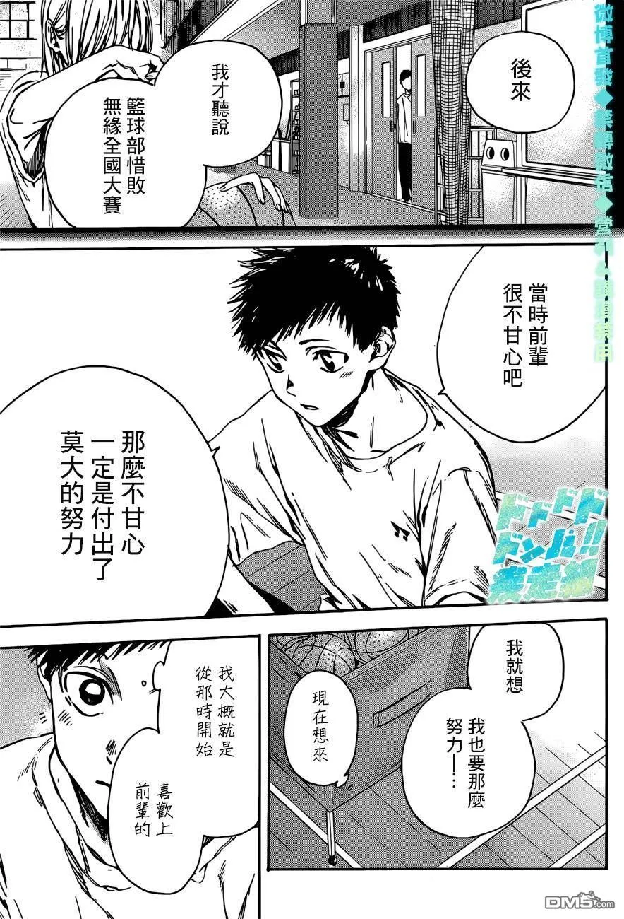 第1话 第34页