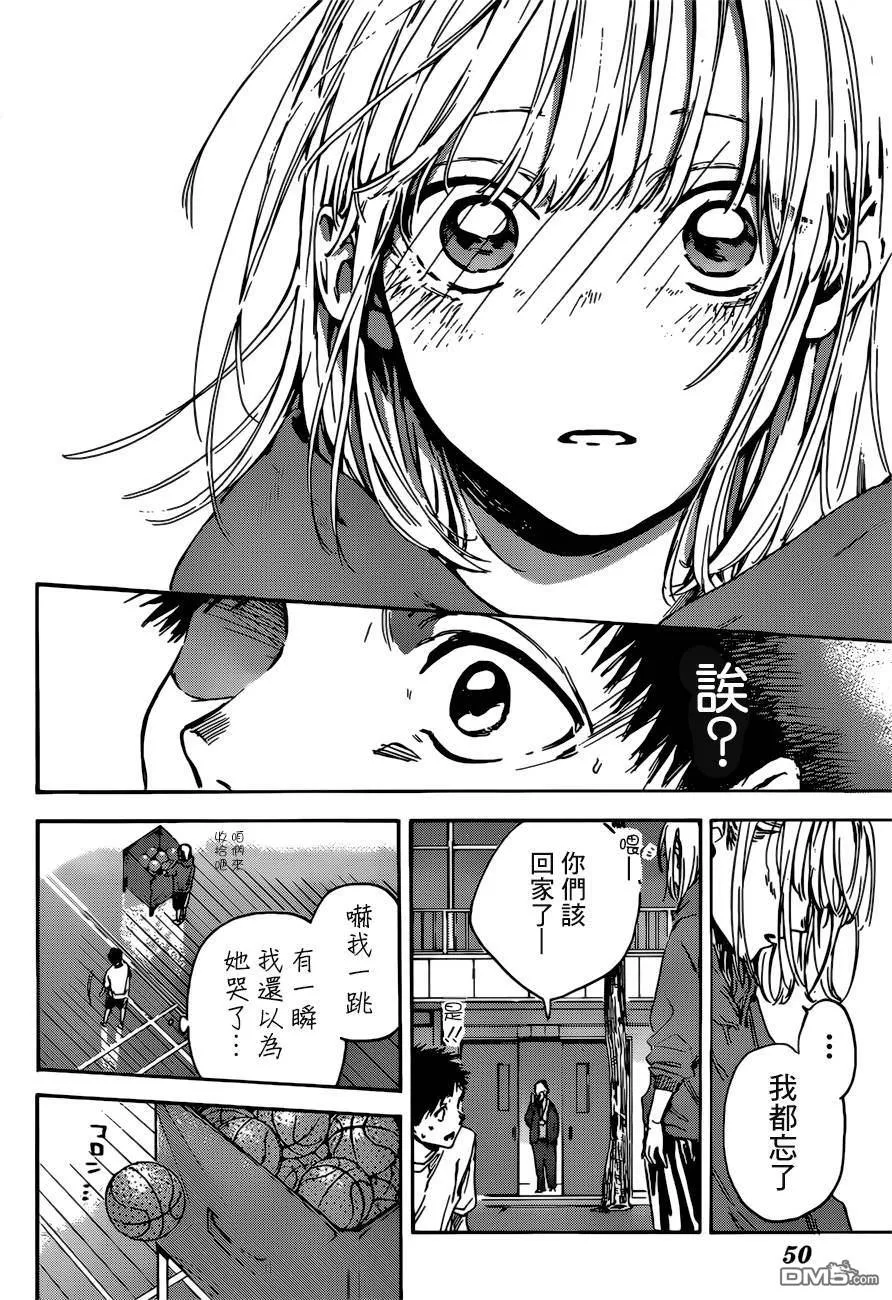 第1话 第35页