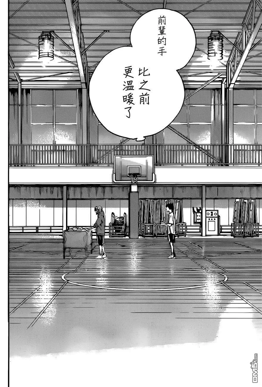 第1话 第37页