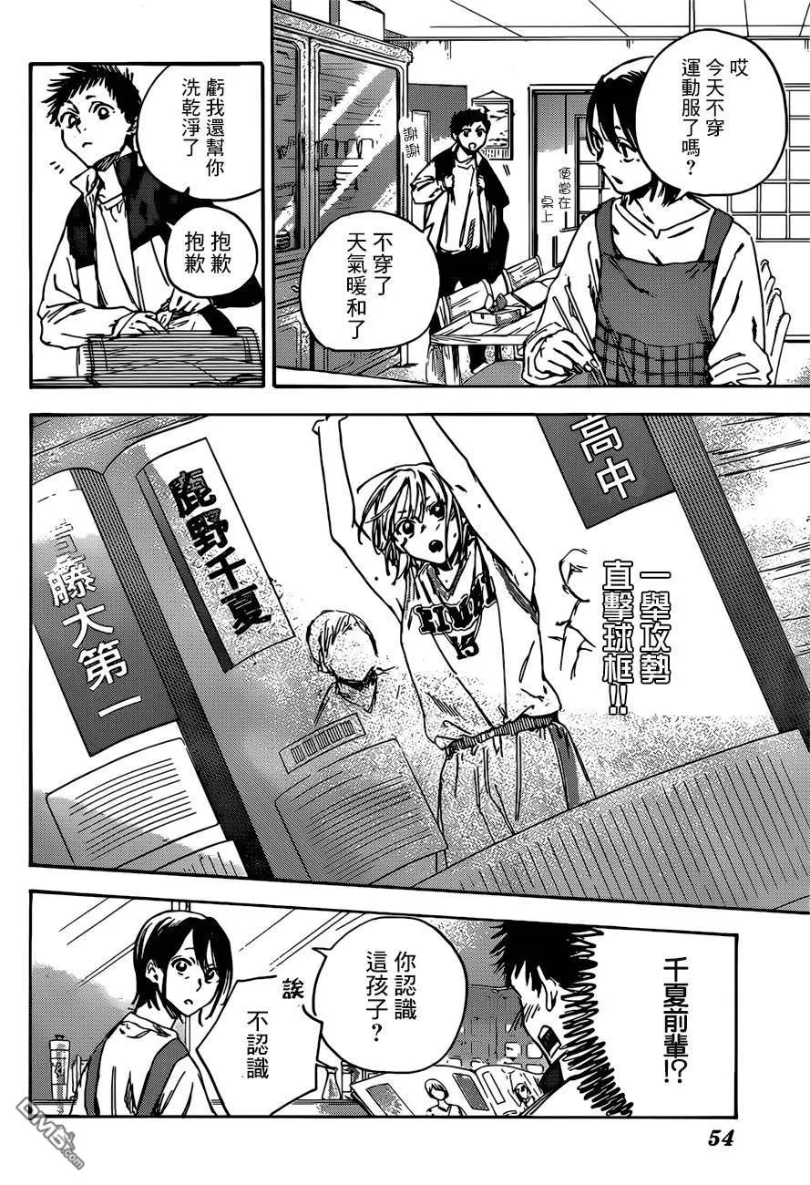 第1话 第39页