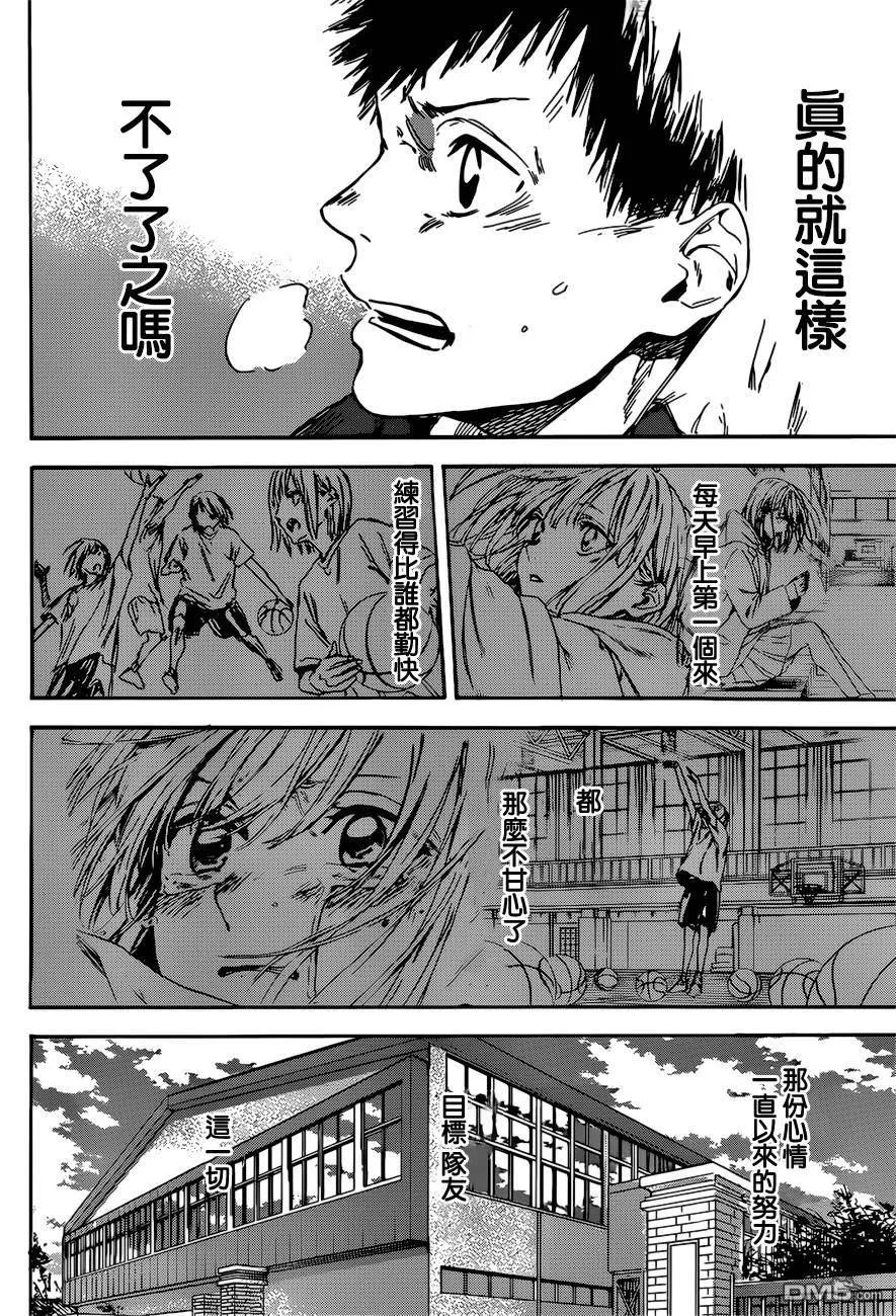 第1话 第43页