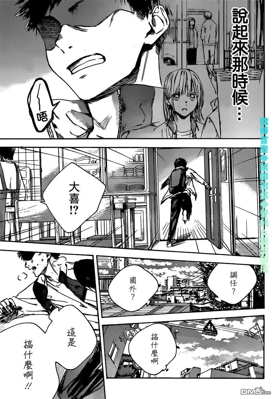 第1话 第46页