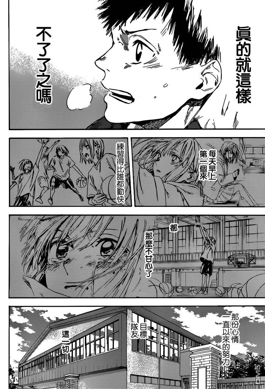 第1话 第47页