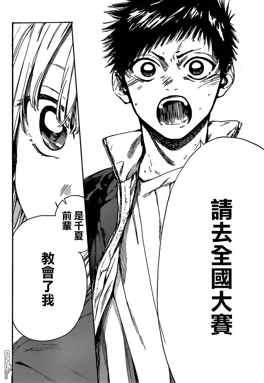 第1话 第49页