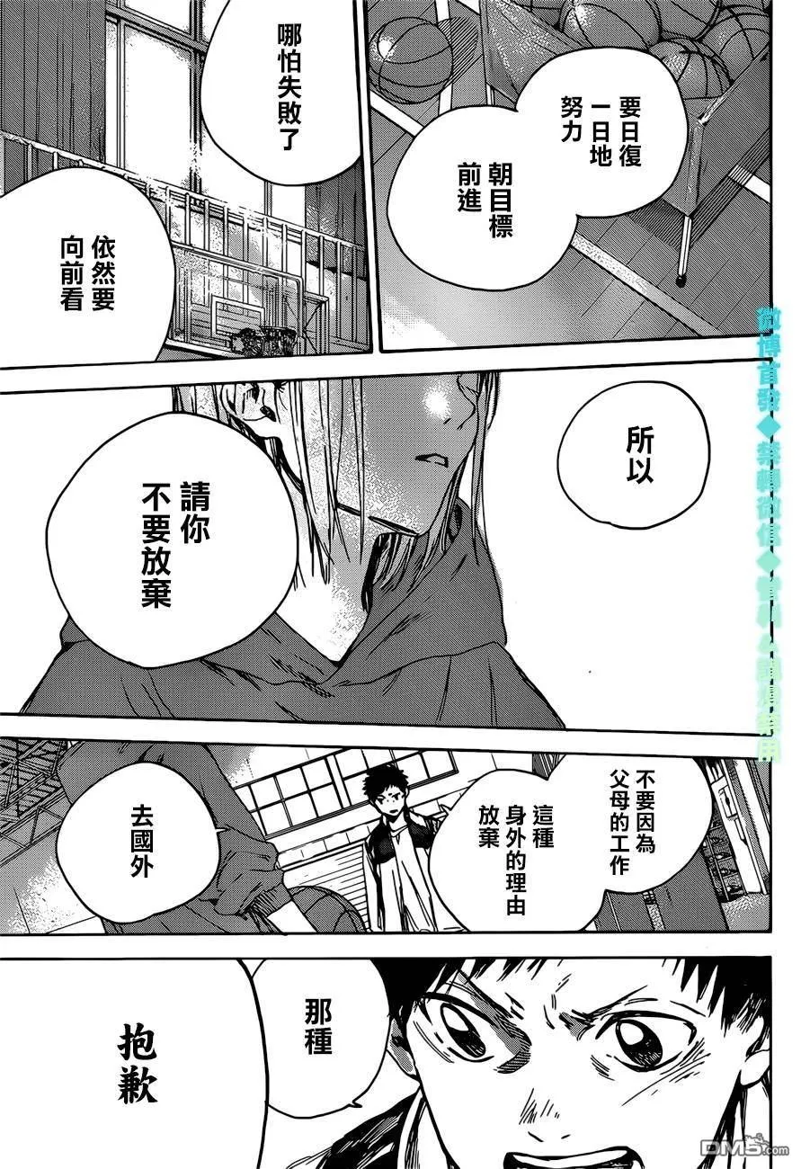 第1话 第50页