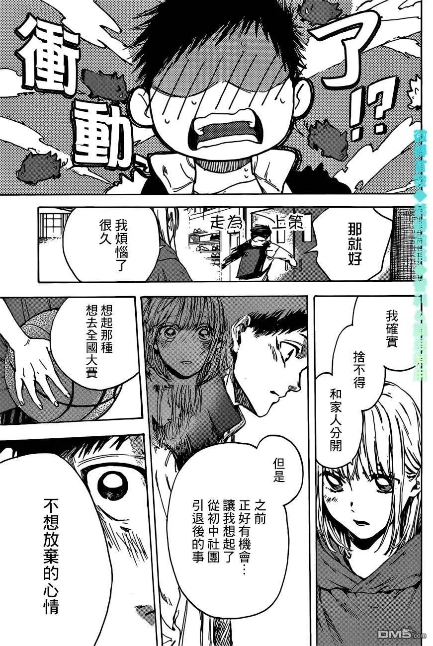 第1话 第52页
