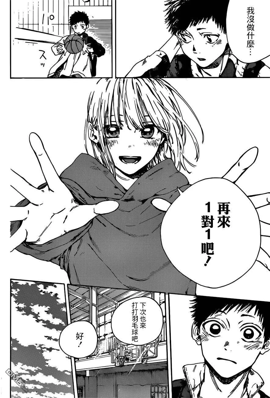 第1话 第54页