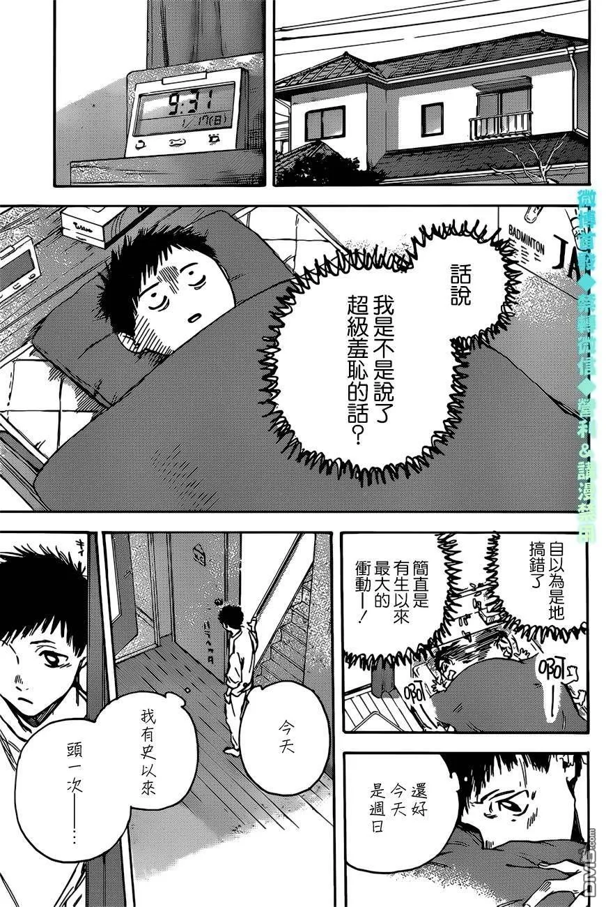 第1话 第55页