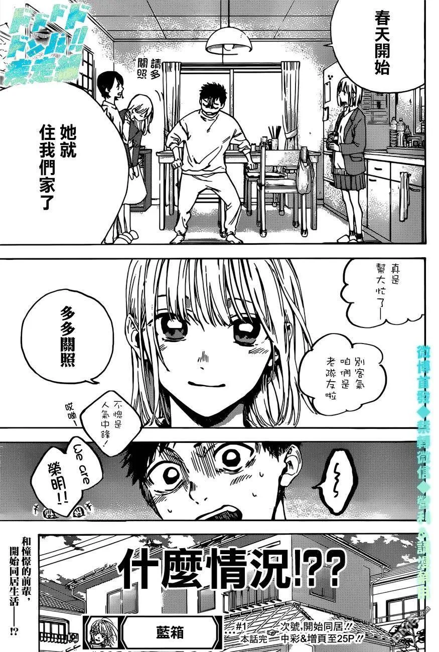 第1话 第57页