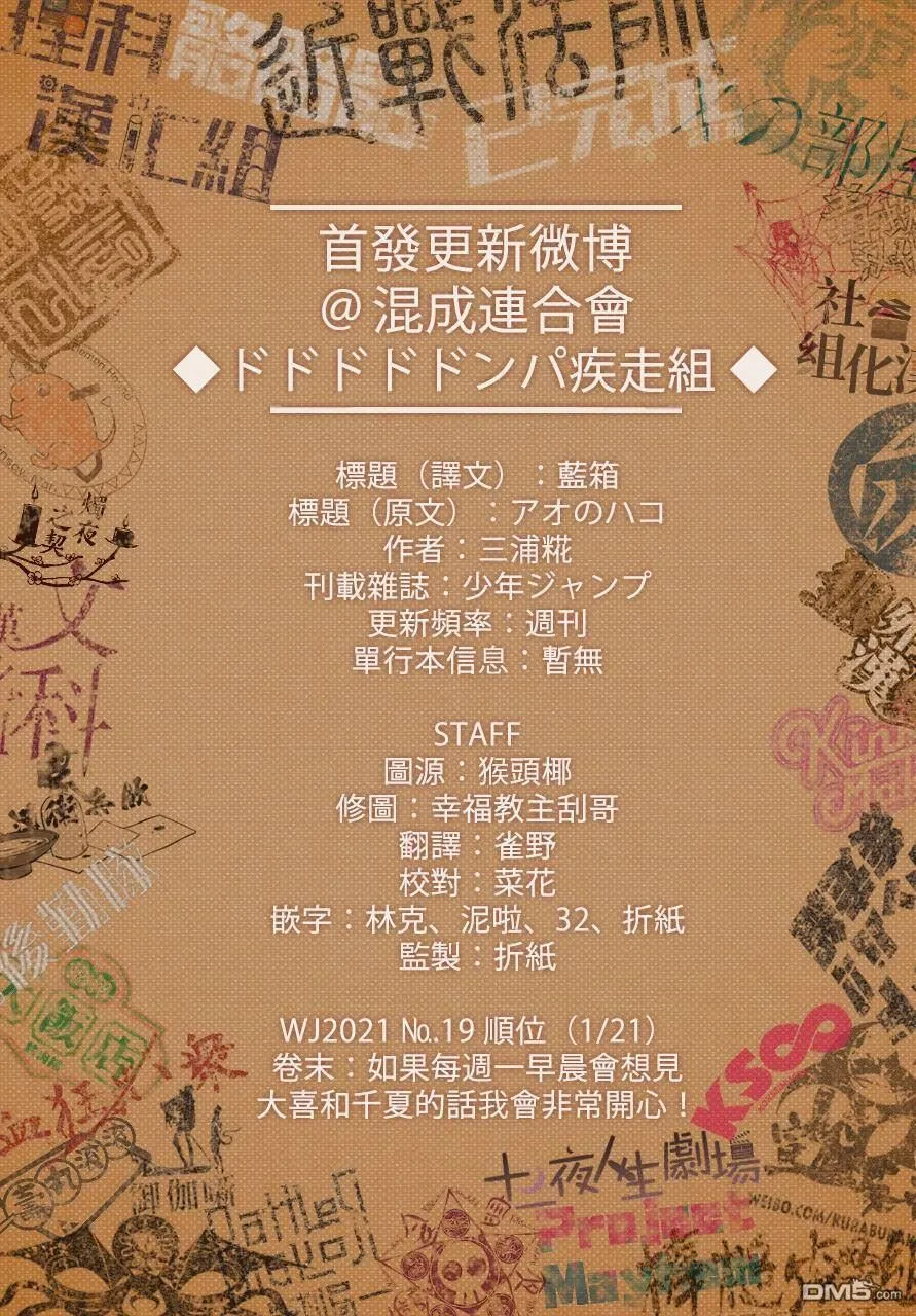 第1话 第58页