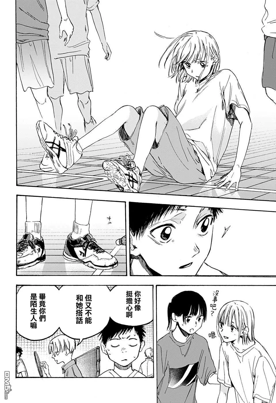 第3话 第16页