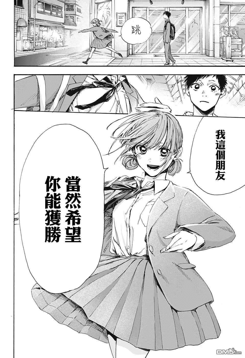 第4话 第18页