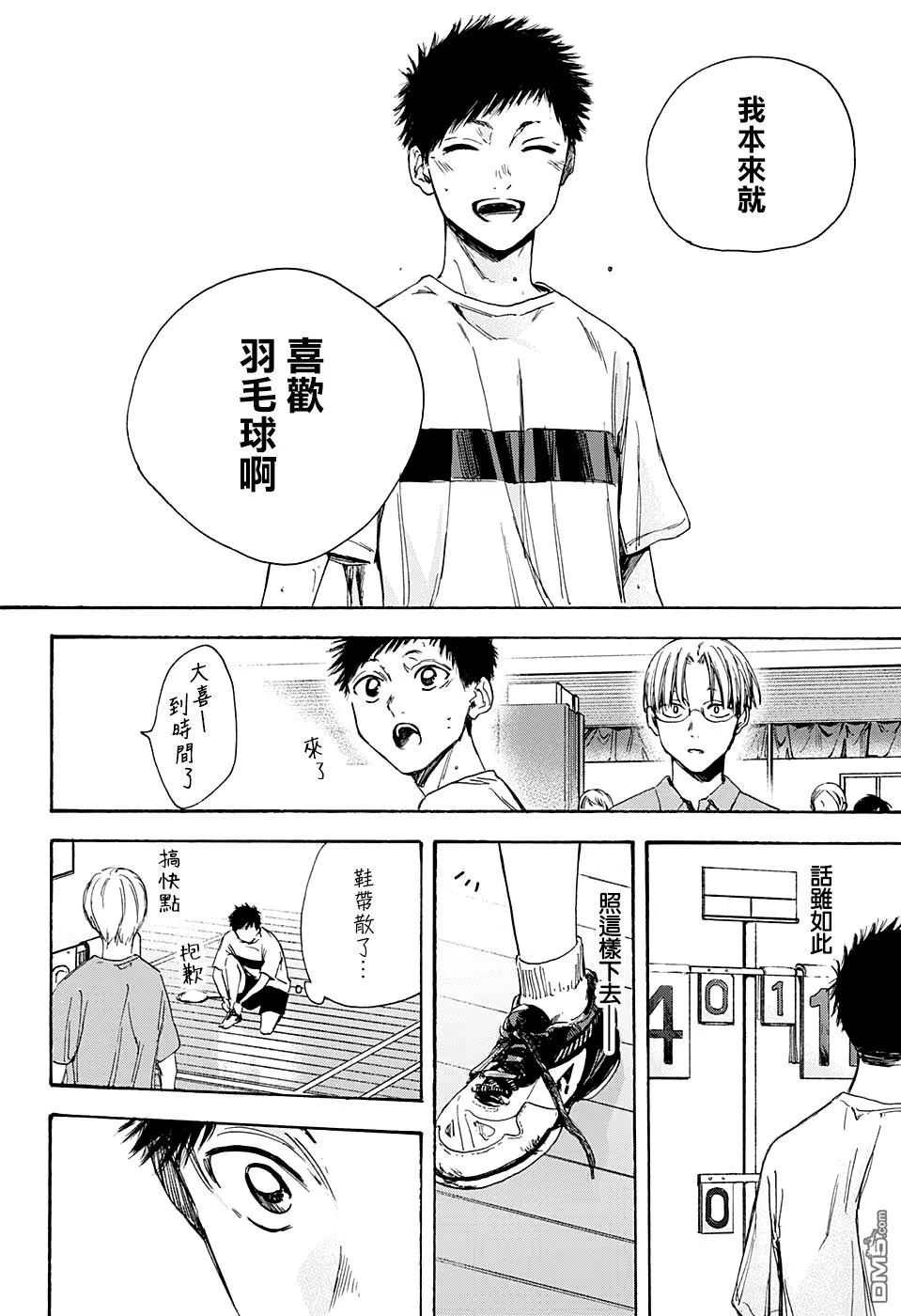 第6话 第14页