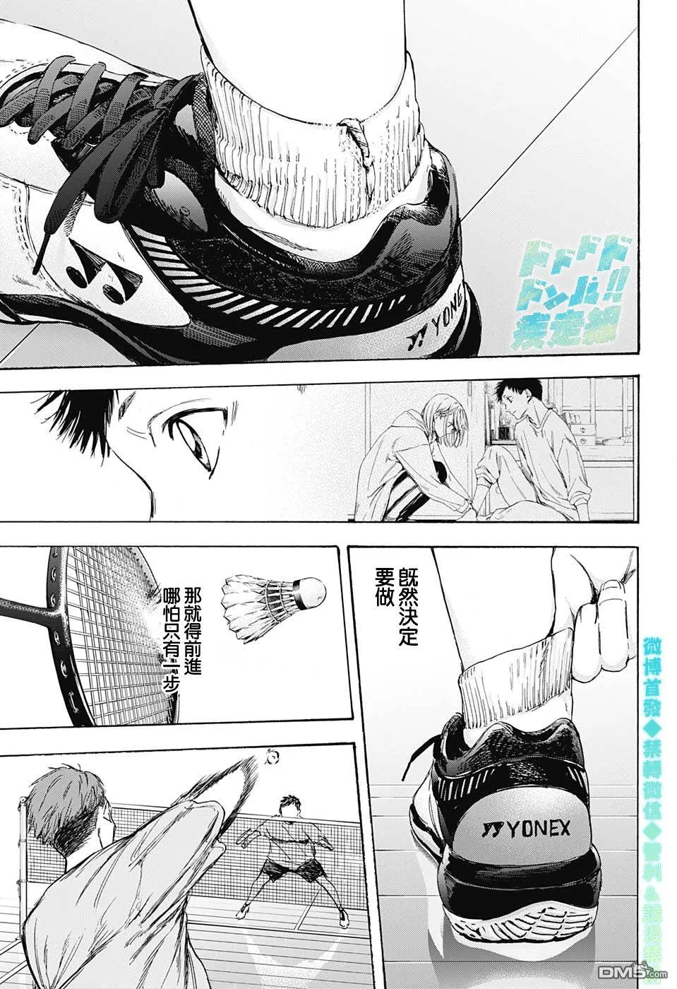 第6话 第15页