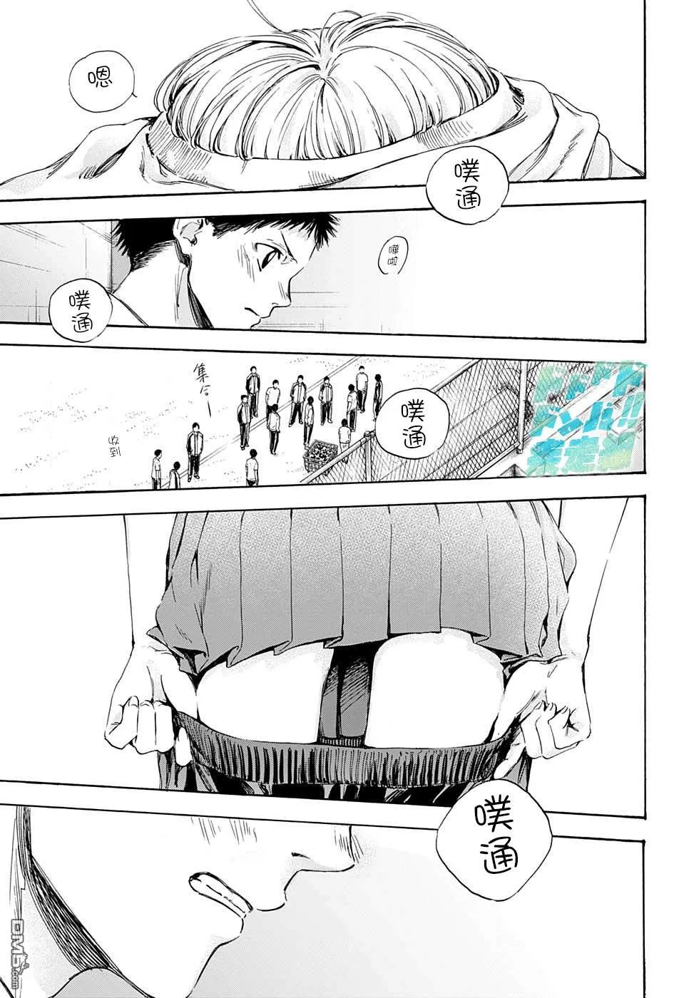 第9话 第17页