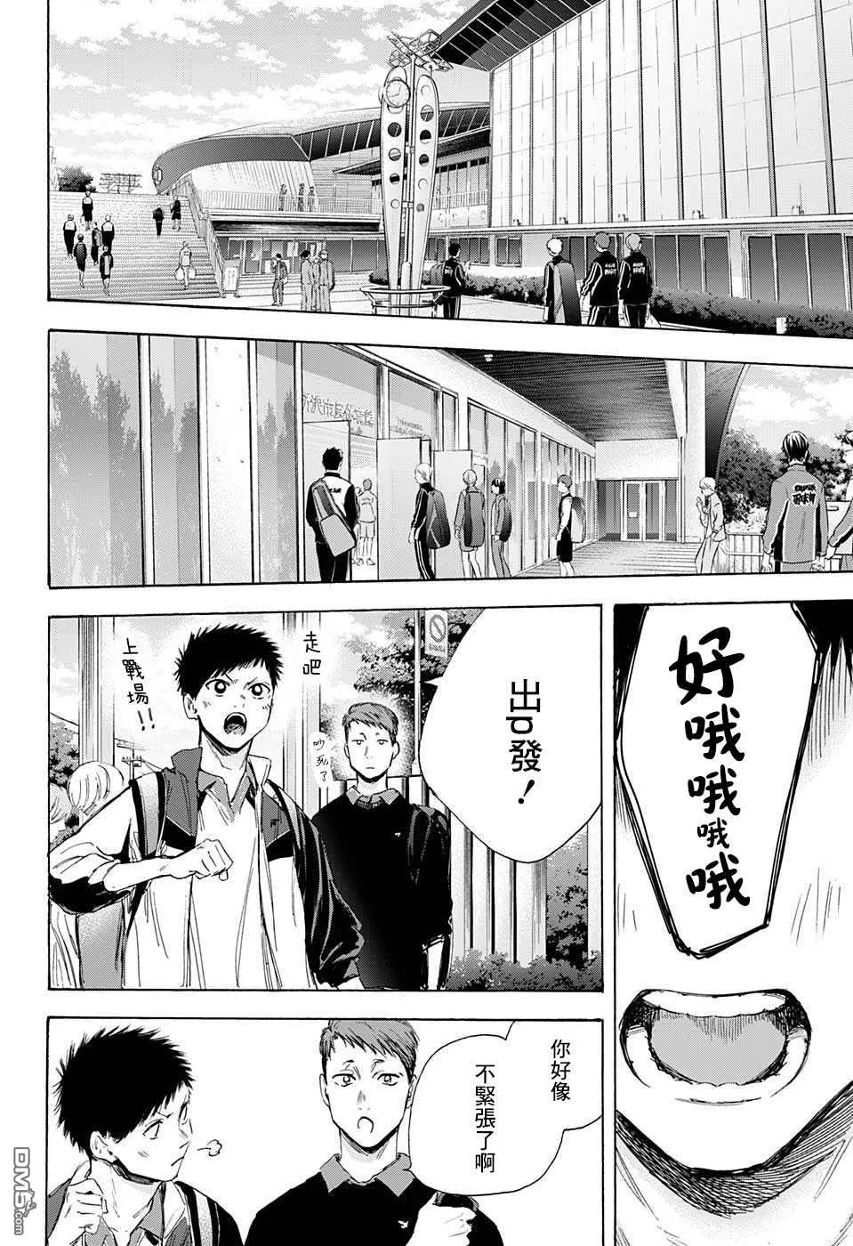 第10话 第18页