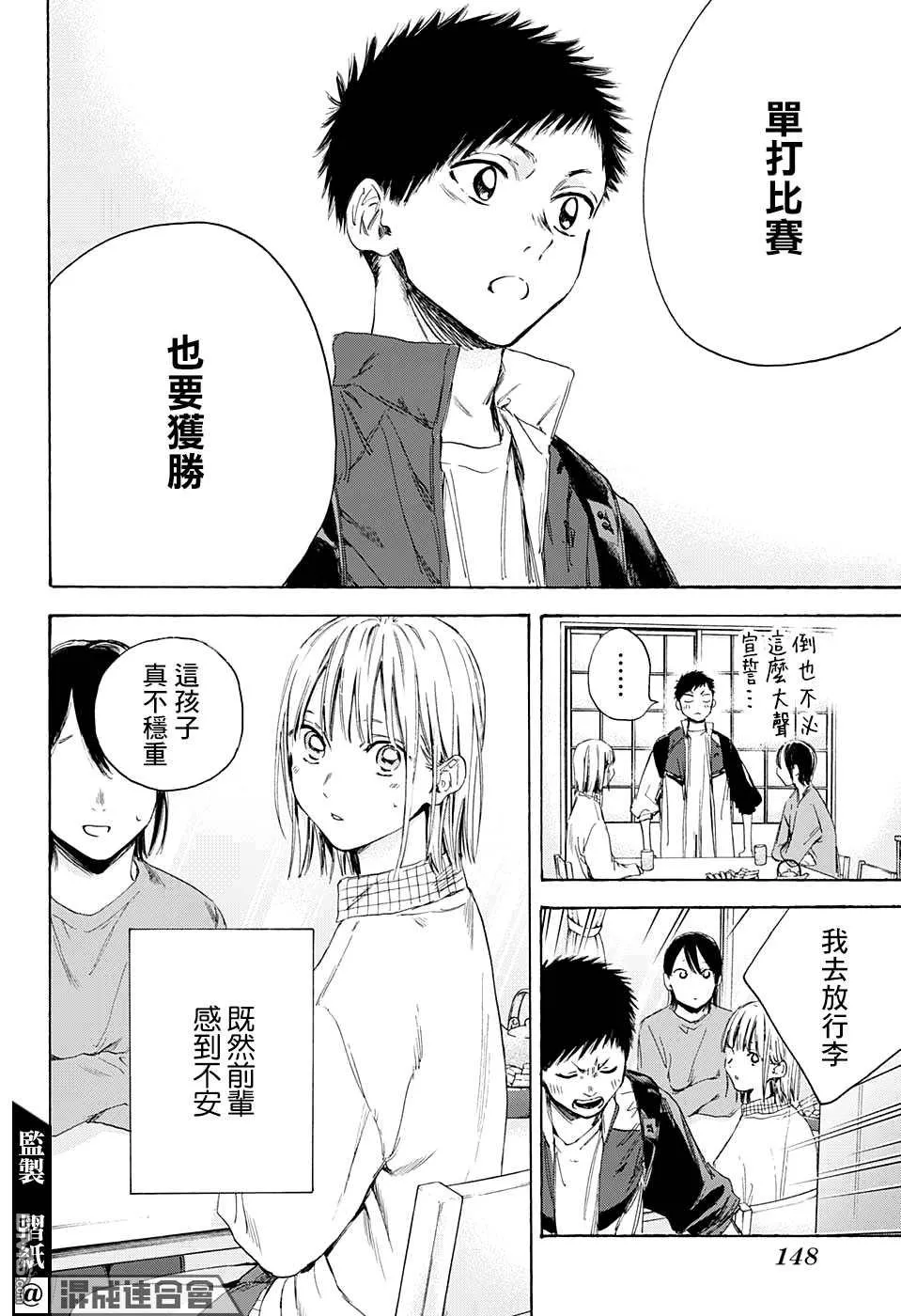 第11话 第18页