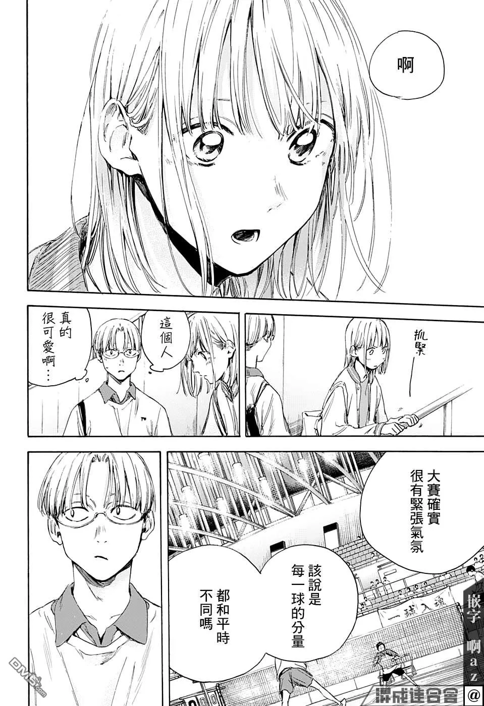 第12话 第10页