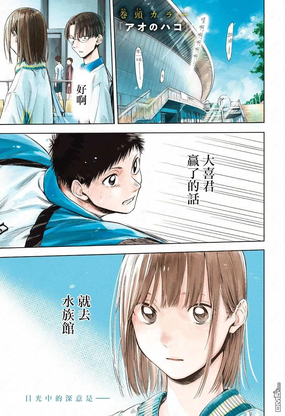 第13话 第2页