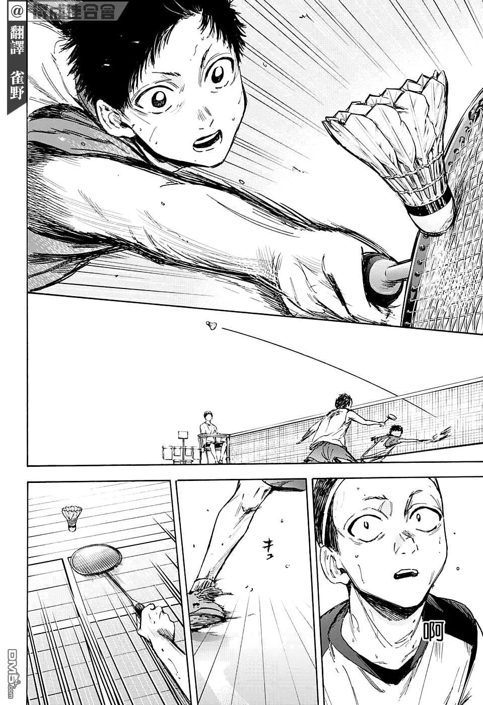 第13话 第5页