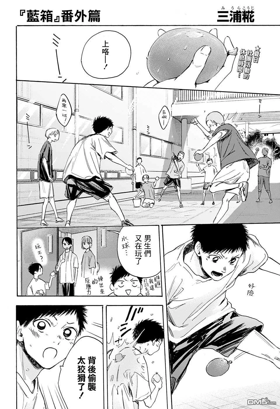 第16话 第19页