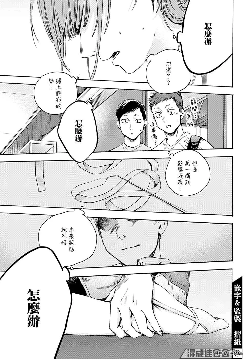第17话 第15页
