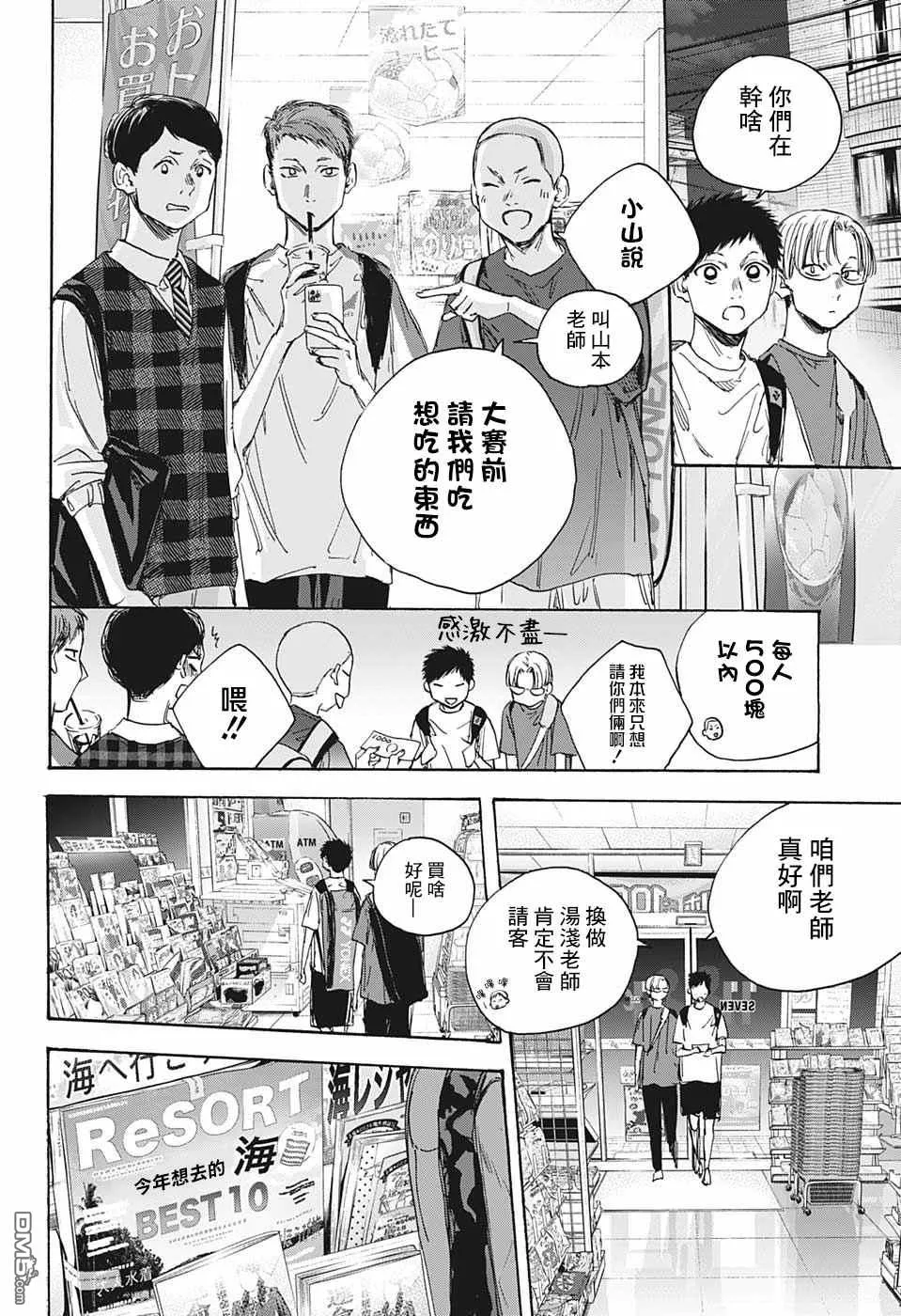 第21话 第12页