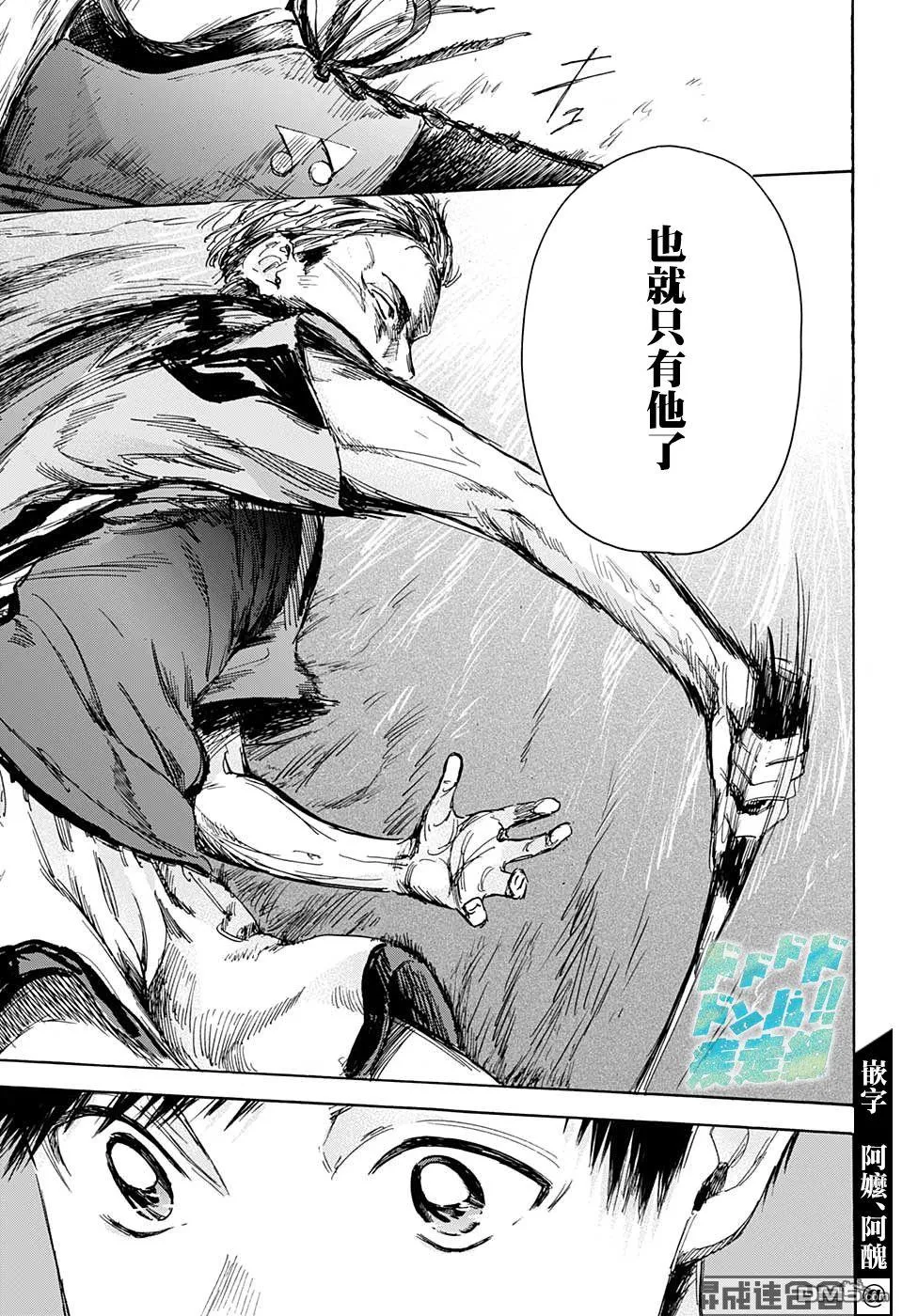 第22话 第15页