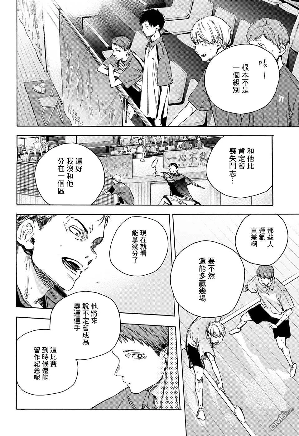 第22话 第16页
