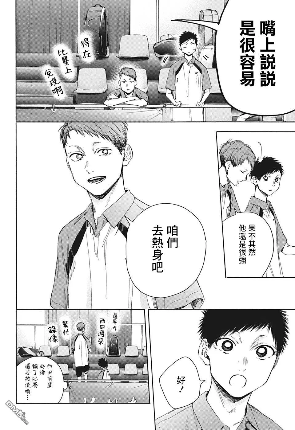 第22话 第18页