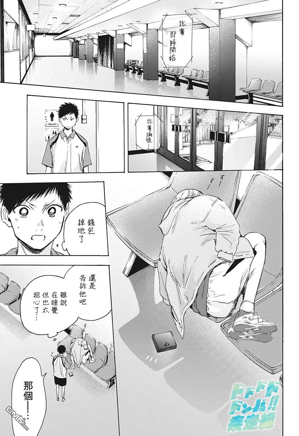 第22话 第19页